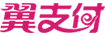 翼支付礼品卡