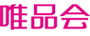 唯品会礼品卡(唯品卡)