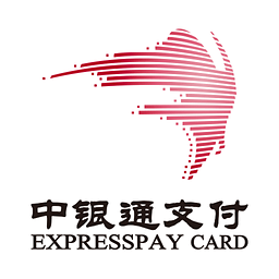 中银通支付卡