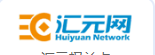 汇元易付卡