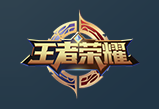 王者荣耀（点券）