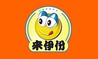 来伊份（伊点卡）