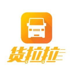 货拉拉