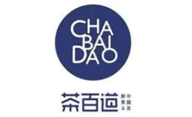 茶百道